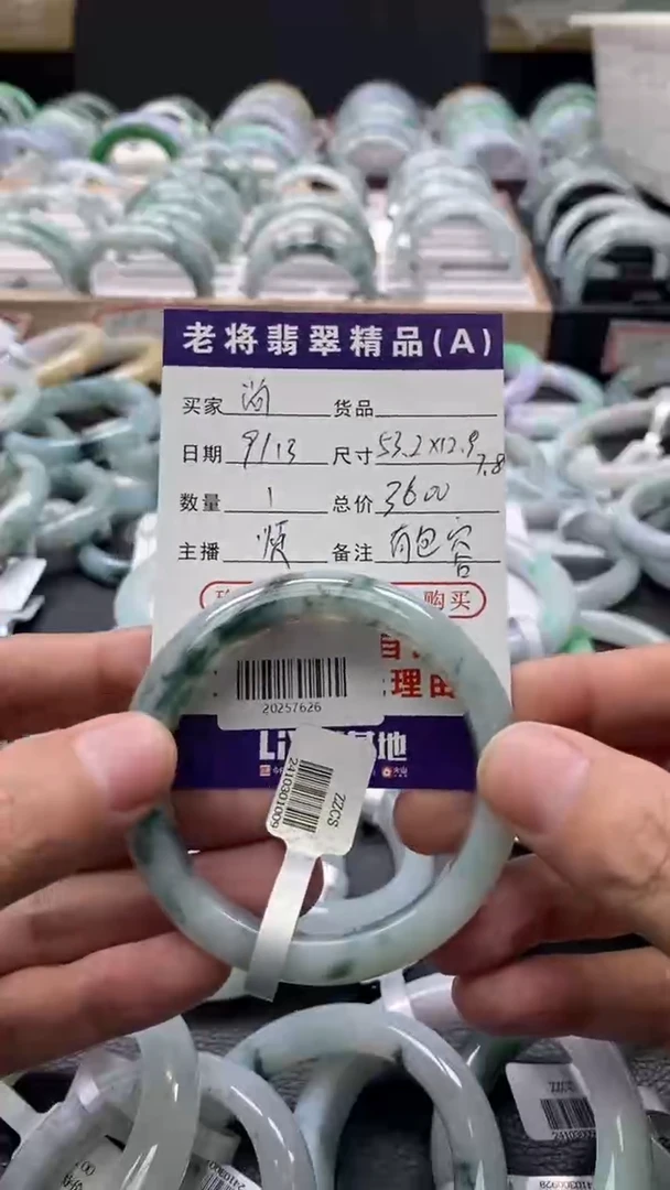 未镶嵌手镯翡翠尚*/20257626
