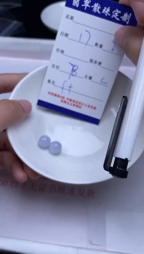 颈饰未镶嵌翡翠贞城散珠批发DIY编制