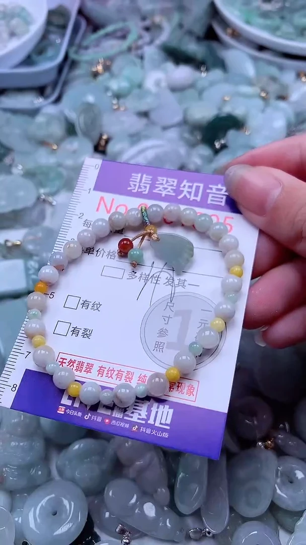 翡翠未镶嵌吊坠(不含链)1195