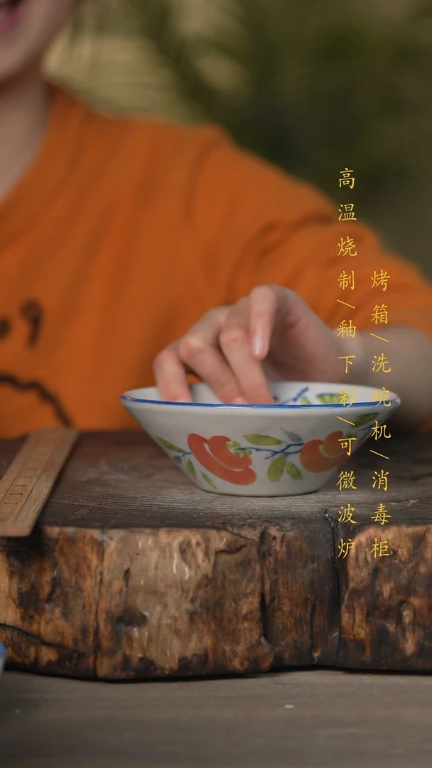 【闪购商品】瓷片景德镇高温釉下彩可微波烤箱洗碗机