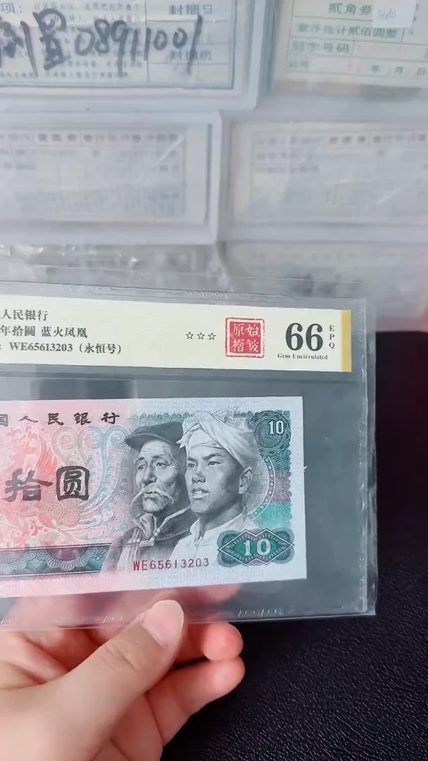 8010蓝火凤凰单张原始褶皱无47