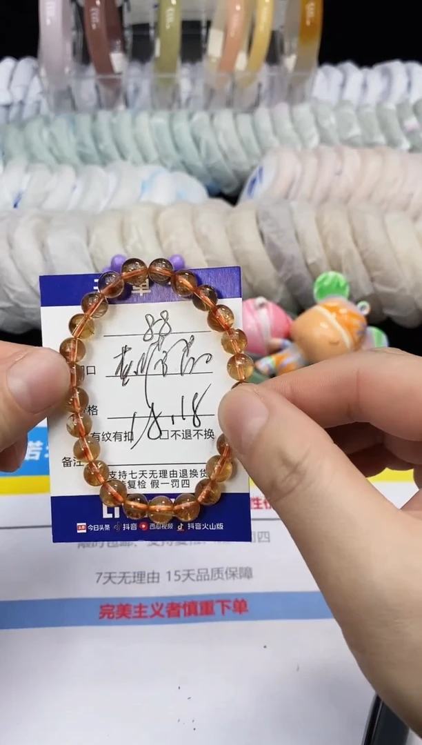 未镶嵌手镯石英质玉88