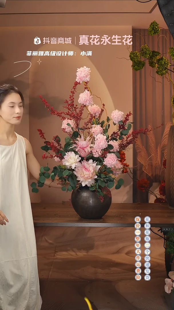 木：  花+花瓶一整套