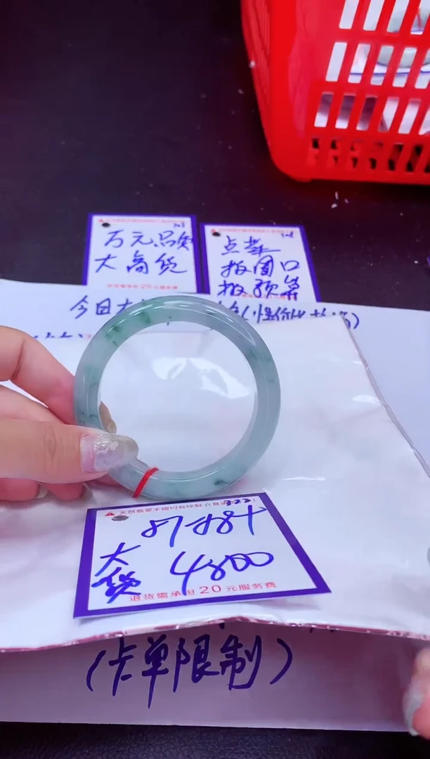 翡翠手镯未镶嵌11111111