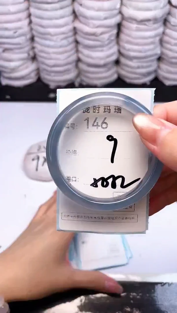 手镯玛瑙/玉髓未镶嵌146