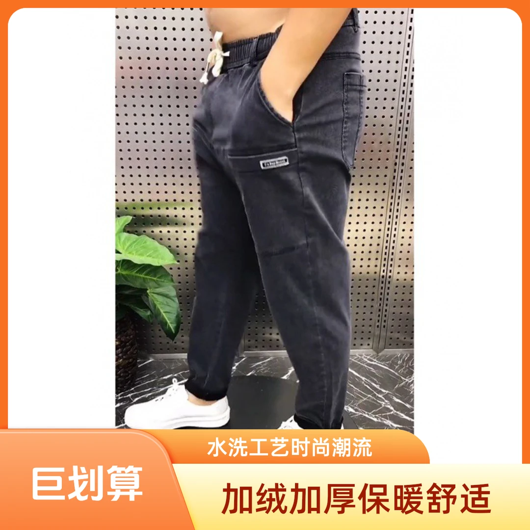 春秋厚实水洗牛仔老爹裤时尚六兜男士大码肥佬休闲裤宽松直角裤子