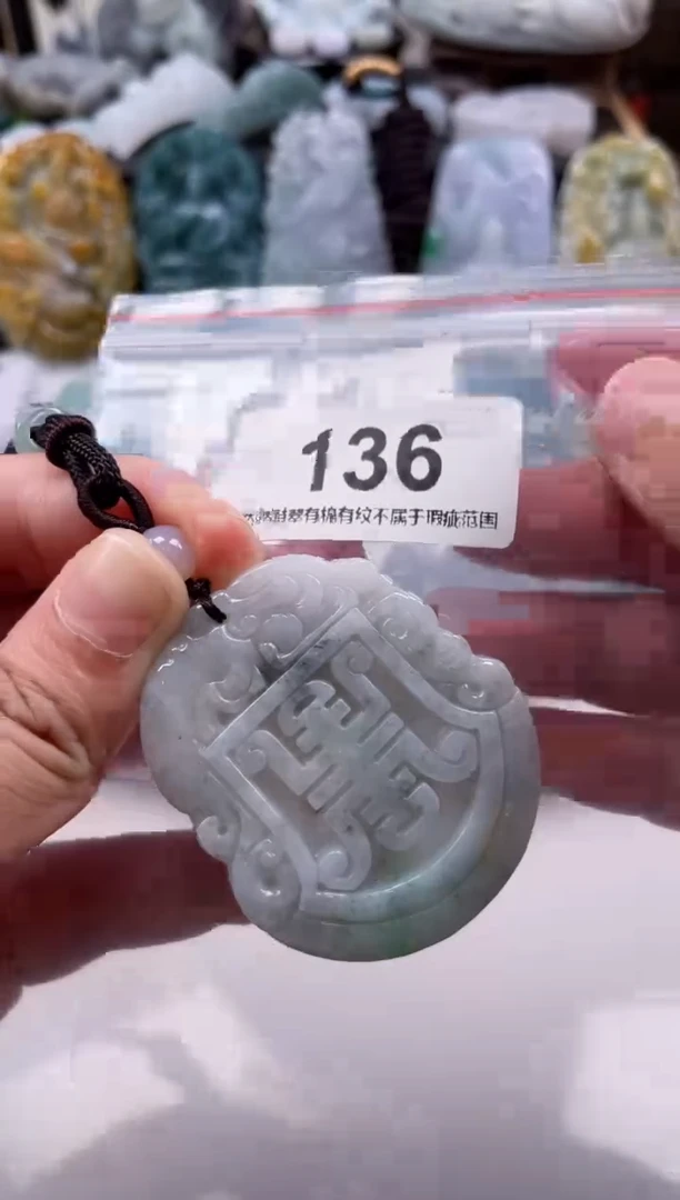 【闪购商品】翡翠颈饰未镶嵌天然缅甸A货翡翠136