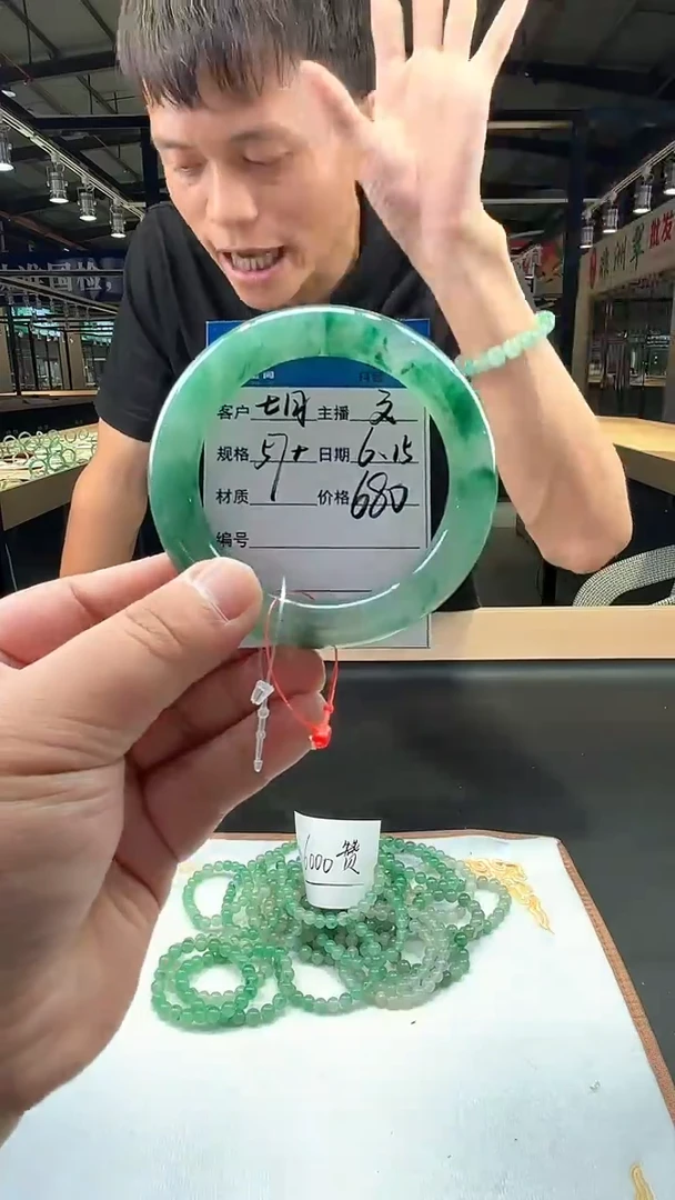 石英质玉（非洲翠）手镯未镶嵌c*月非洲翠/精美非洲翠手镯