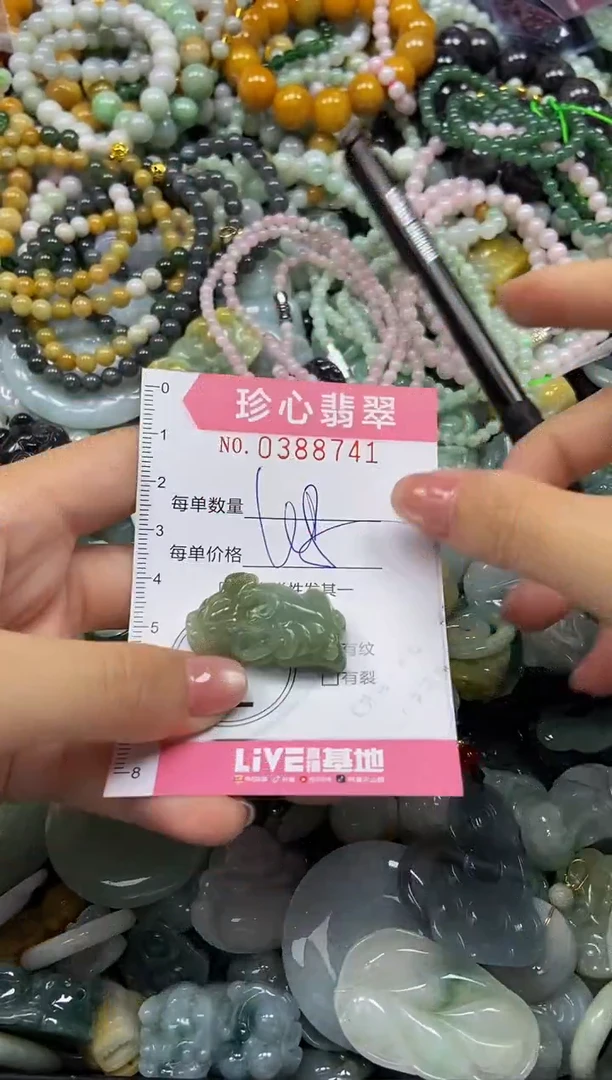 颈饰未镶嵌翡翠闪购0388741