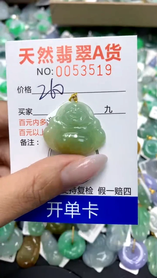 翡翠18K金镶嵌颈饰11111111111111
