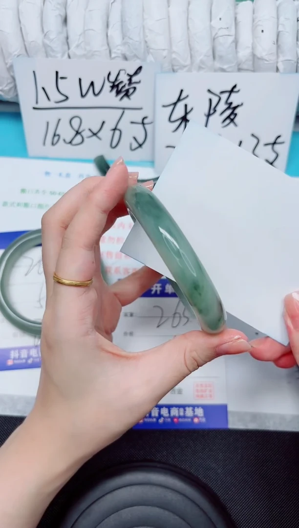 石英质玉手镯未镶嵌263-60