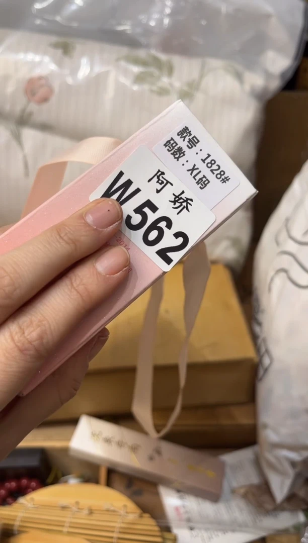 【闪购商品】瓷片562用户4774070775199