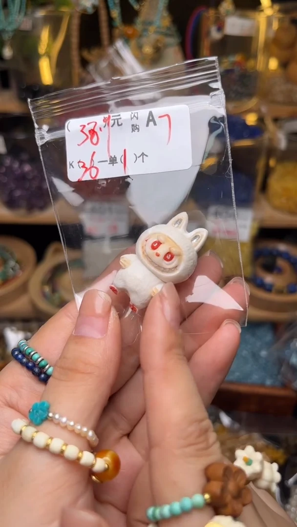 未镶嵌琥珀珠宝奇石A7