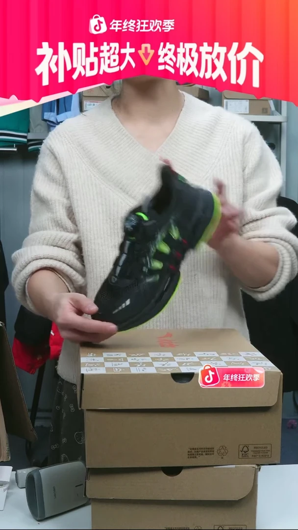闪购安踏儿童断码孤品：36