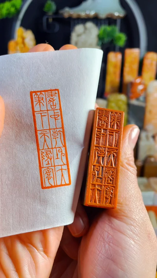 【闪购商品】老挝石印石手工篆刻《书中乾坤大笔下天地宽》木纹