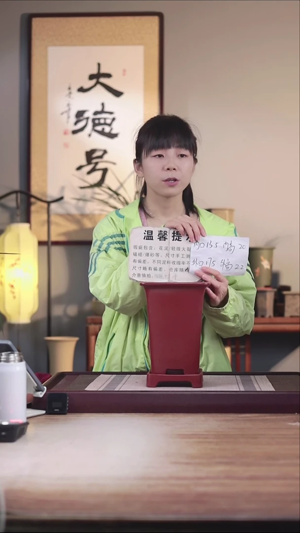 紫砂花盆瑕疵胭脂红素面四方一只带瑕疵托盘