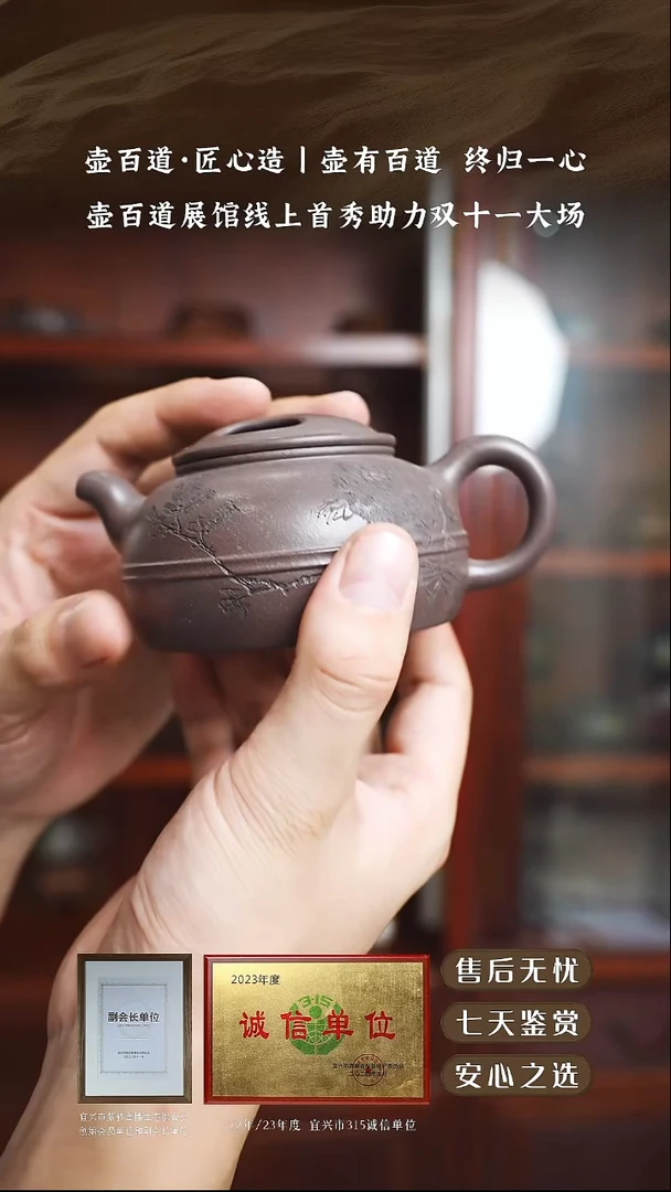 壶百道天青泥牛盖150cc