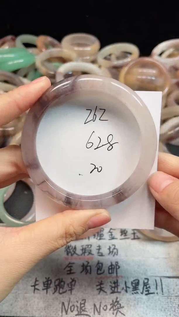 未镶嵌手镯石英质玉262