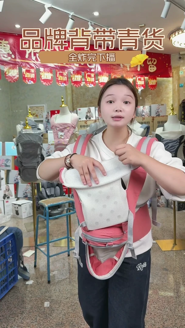 三和一背带腰凳粉色