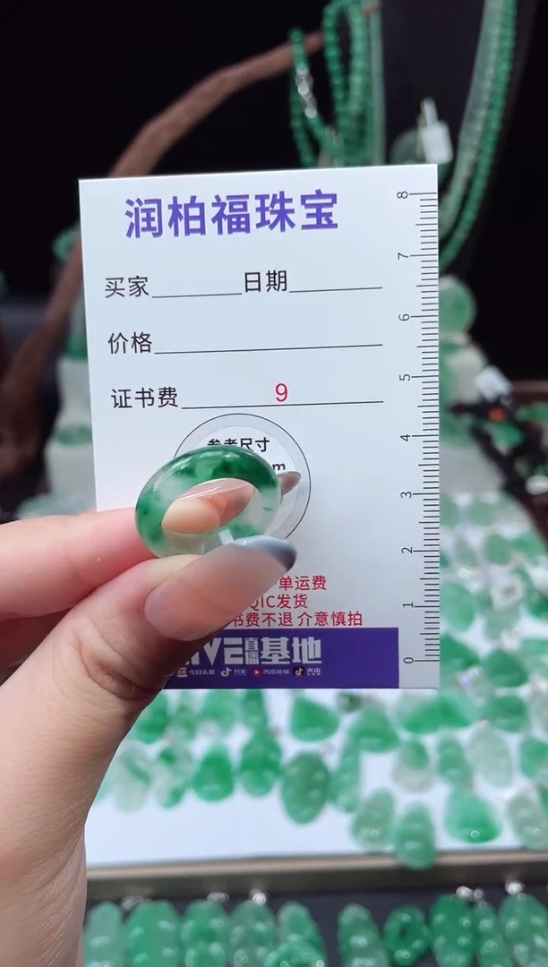 吊坠(不含链)未镶嵌石英质玉（非洲翠）13.307戒圈 12圈口