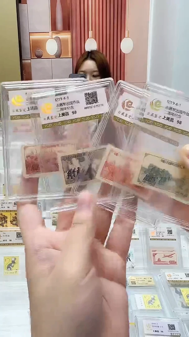 纪19 出国作战2周年 全套 福利