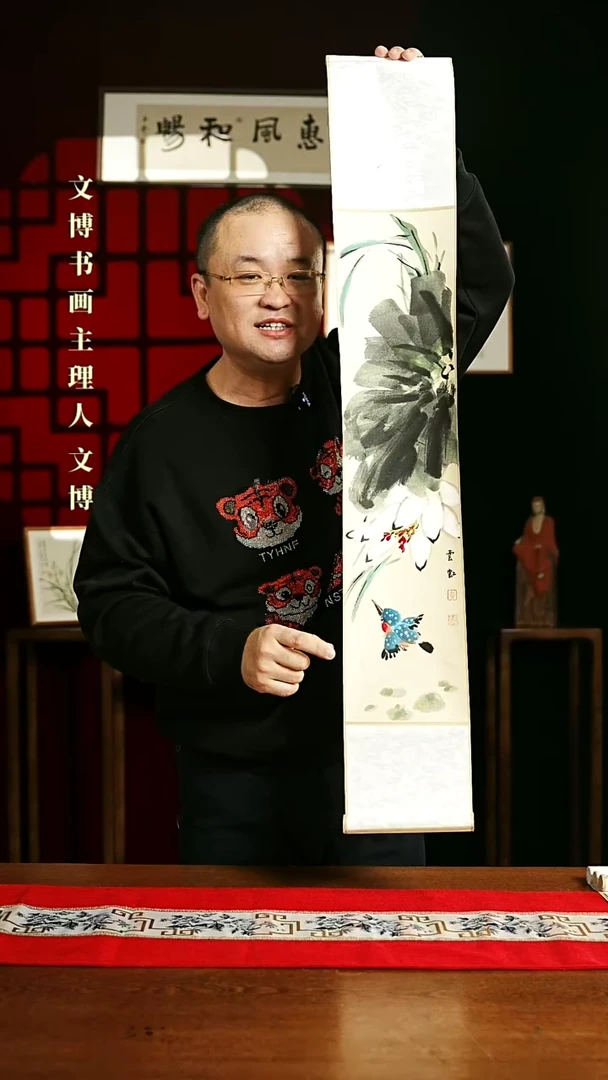 【闪购商品】书法绘画卷轴17*110白荷