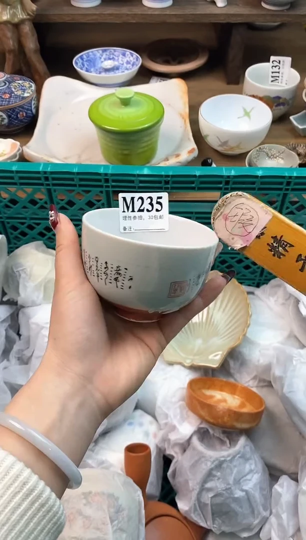 【闪购商品】瓷片[○･｀Д´･ ○]