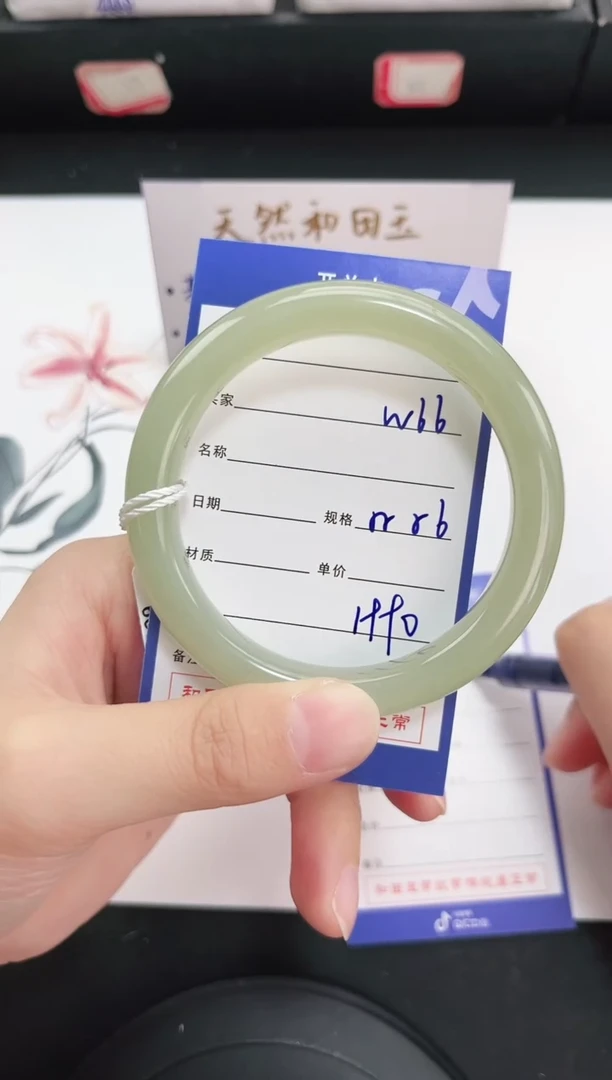 未镶嵌手镯和田玉66岚钻微色差T5