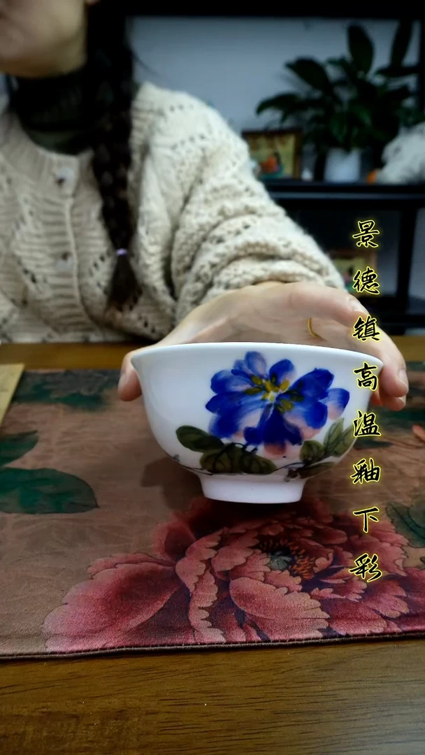 其他景德镇高温瓷（正德饭碗）福利价微瑕