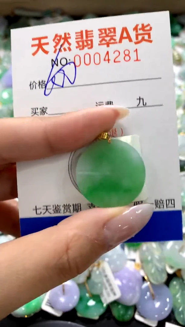颈饰18K金镶嵌翡翠1111111111111111