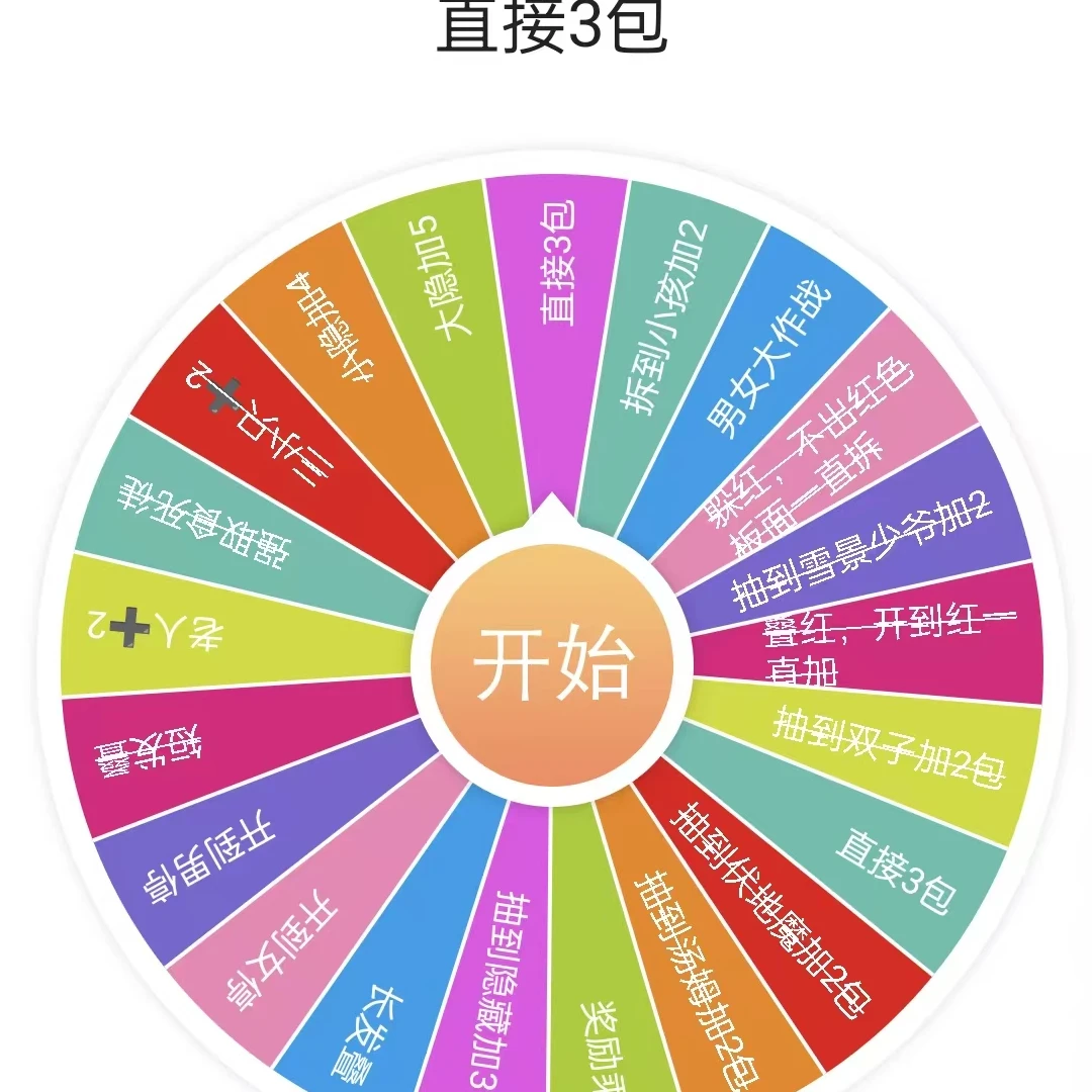 【转盘】哈利波特魔法印记系列马口铁吧唧徽章第二弹