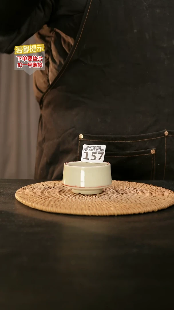 瓷片157内口径约5  外高约5