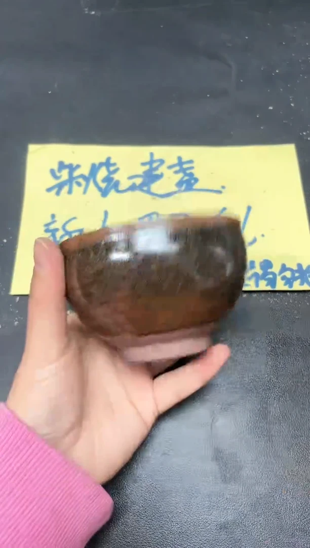 【闪购商品】茶盏44 微瑕