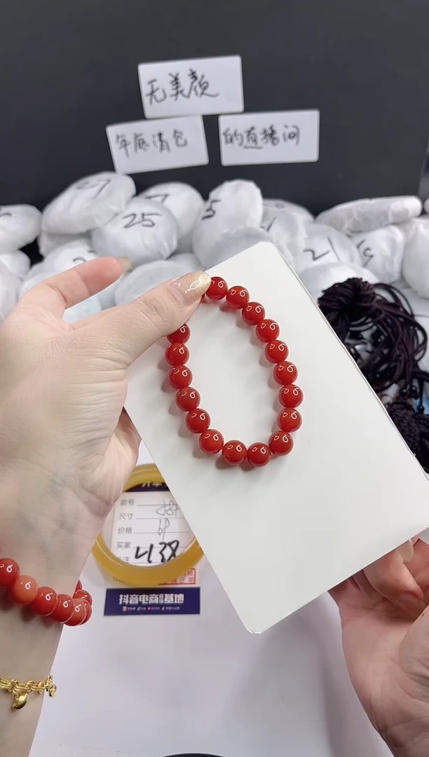 未镶嵌手串玛瑙/玉髓多样性发货