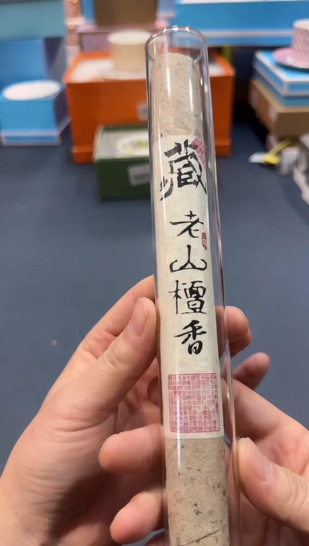 【闪购商品】碗SP185全场正品，京东包邮