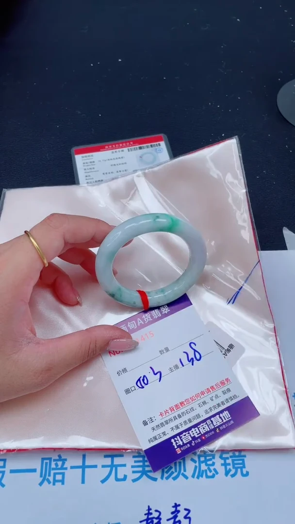 未镶嵌手镯翡翠