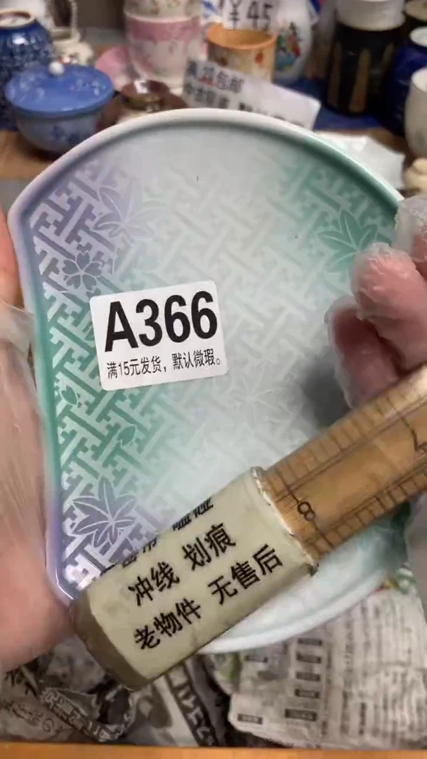 【闪购商品】瓷片366李昌新李昌新李昌新李昌新李昌新