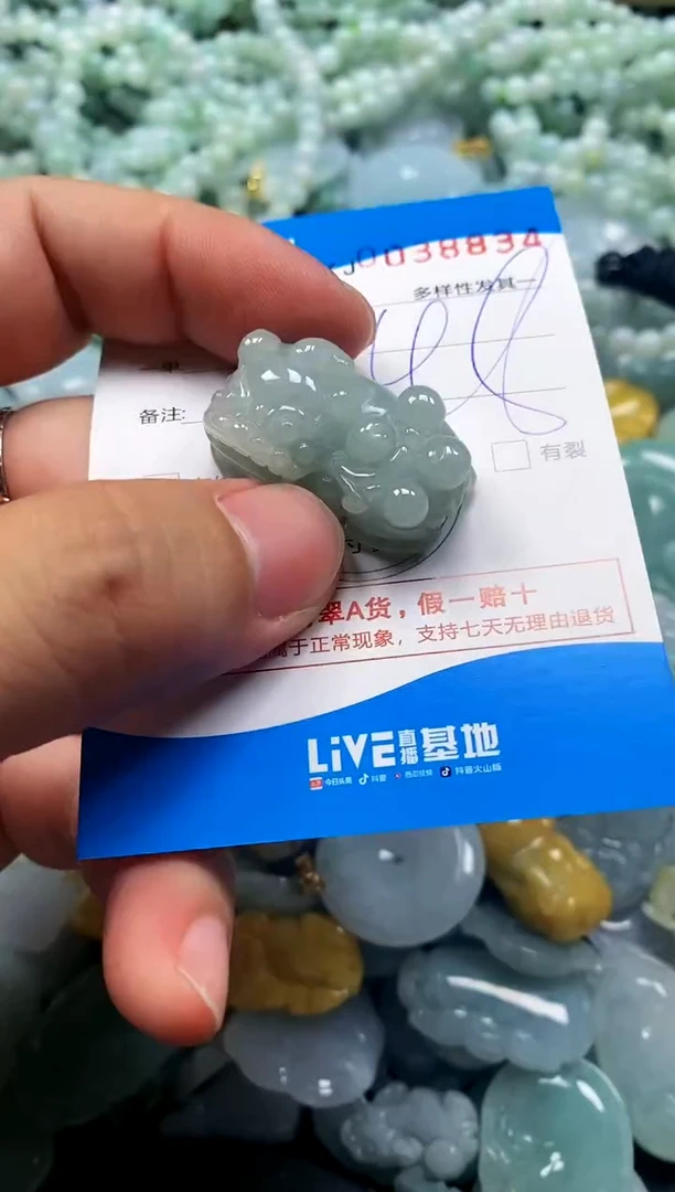 颈饰未镶嵌翡翠闪购商品0038834