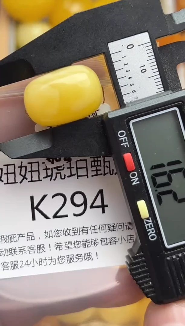 裸石蜜蜡未镶嵌蜜蜡珠子带瑕疵 假一赔万