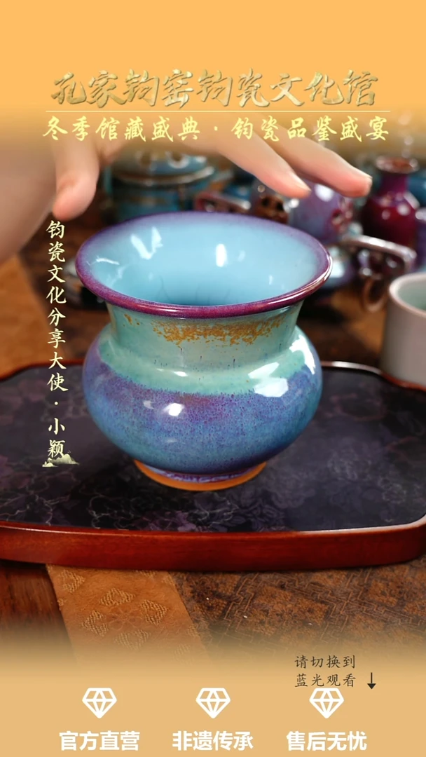 摆件孔家钧窑当代作品-扎斗