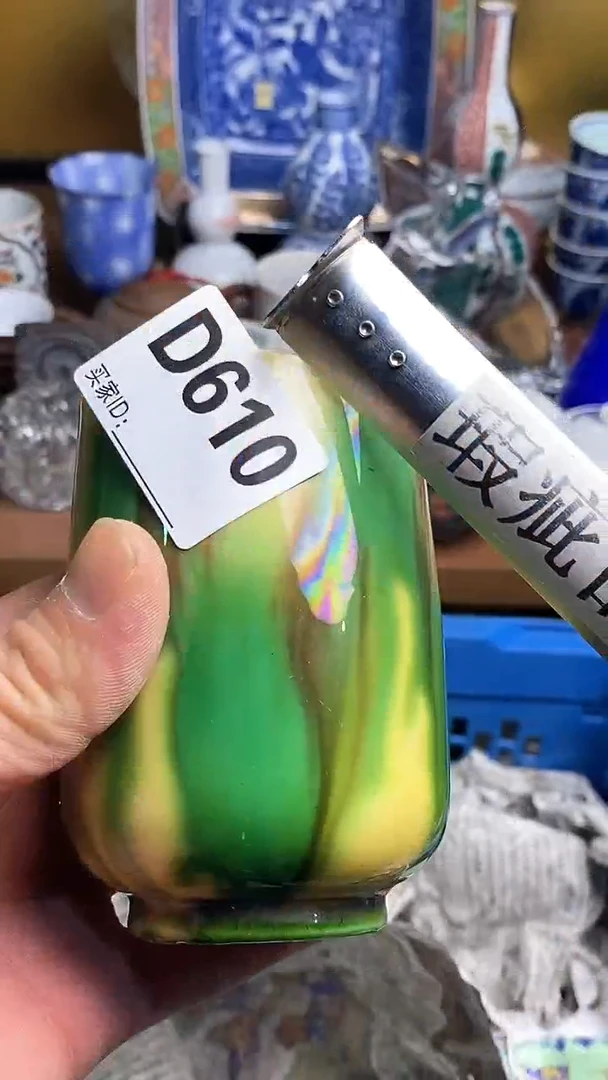 【闪购商品】瓷片666666666 610