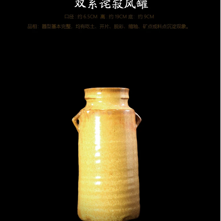 0160双系诧寂风罐口径6.5 高19 底9