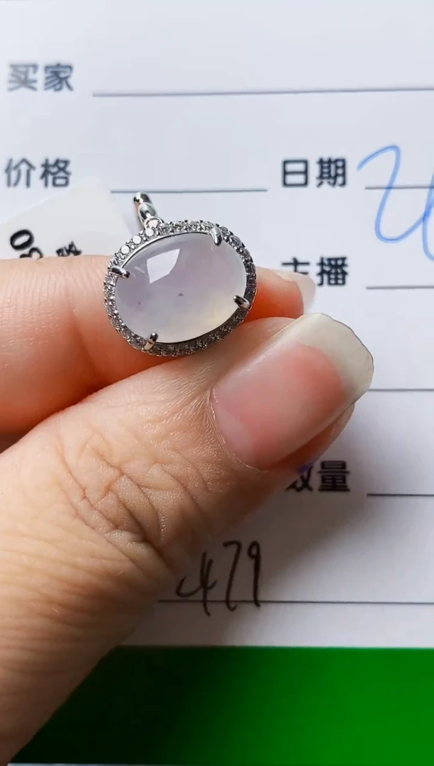 银S925镶嵌戒指翡翠2479