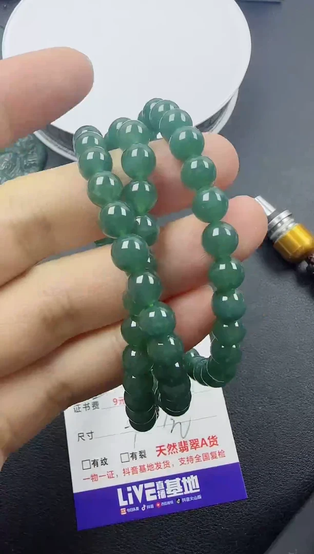 【闪购商品】翡翠颈饰未镶嵌111111111