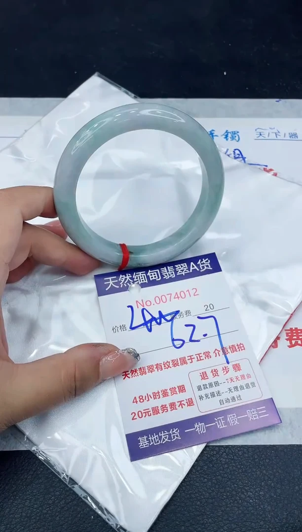 【闪购商品】翡翠手镯未镶嵌888888888888