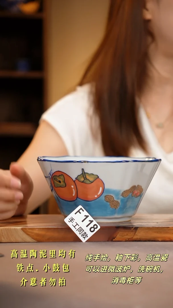 其他F118陶然集器瓷器