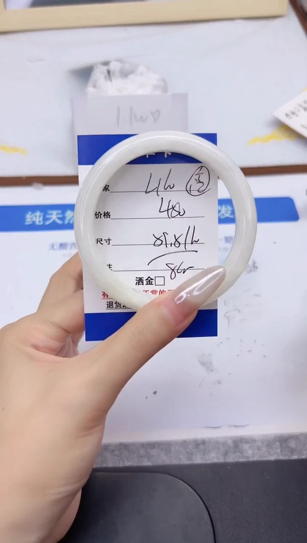 未镶嵌手镯和田玉L160-59.5