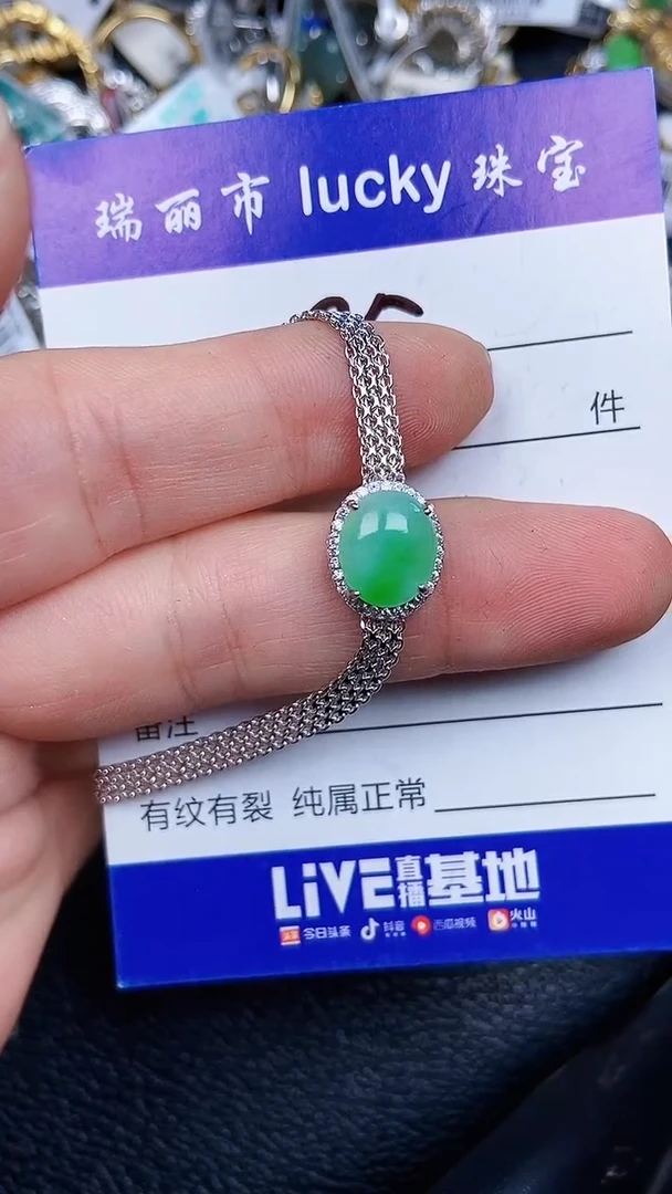 颈饰银S925镶嵌翡翠0175