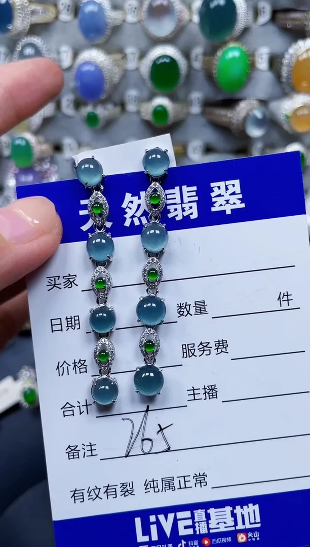 银S925镶嵌翡翠耳饰265