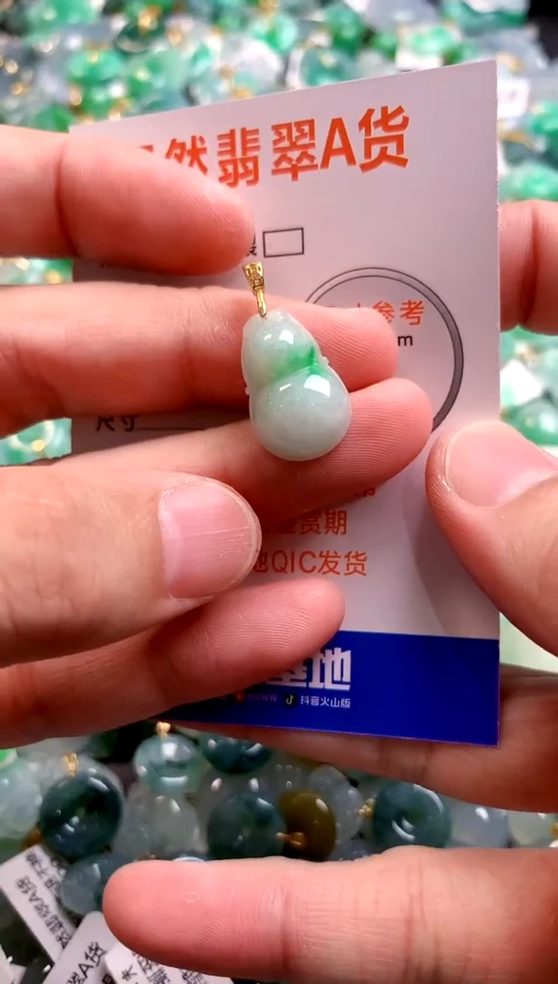 颈饰未镶嵌翡翠26100029